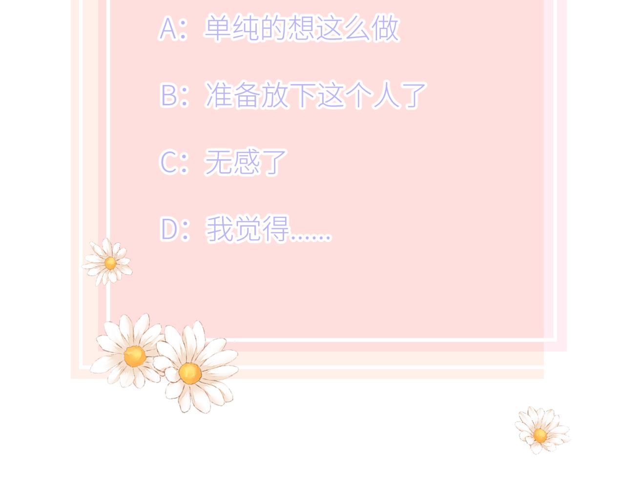 第三十一话 再见！107