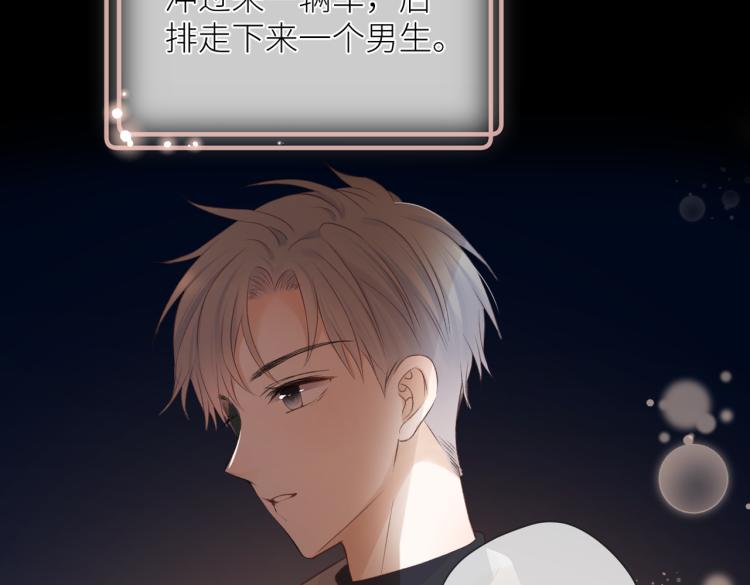 第十一话 主角56