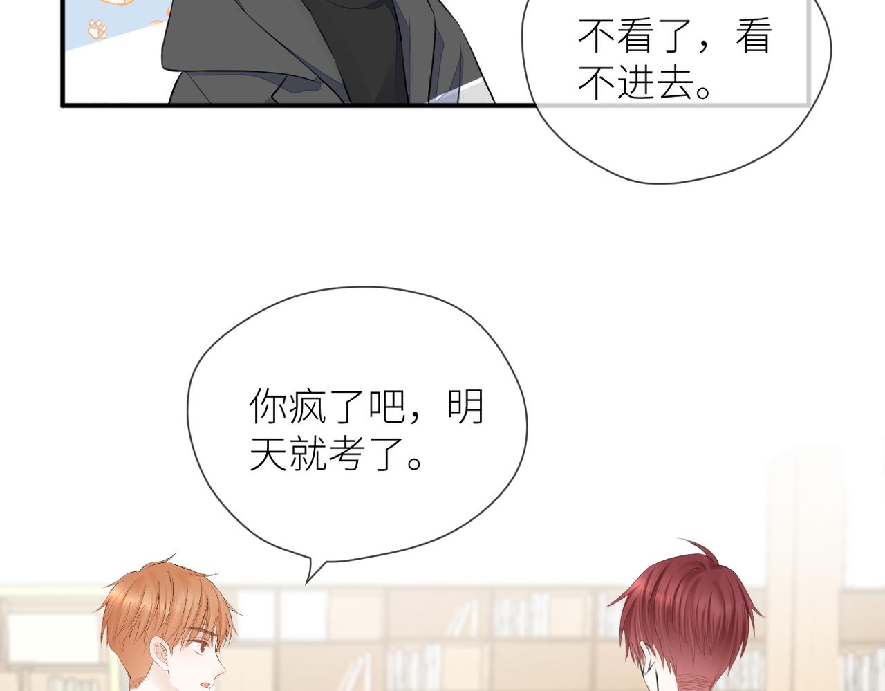 第三十二话 醒悟21