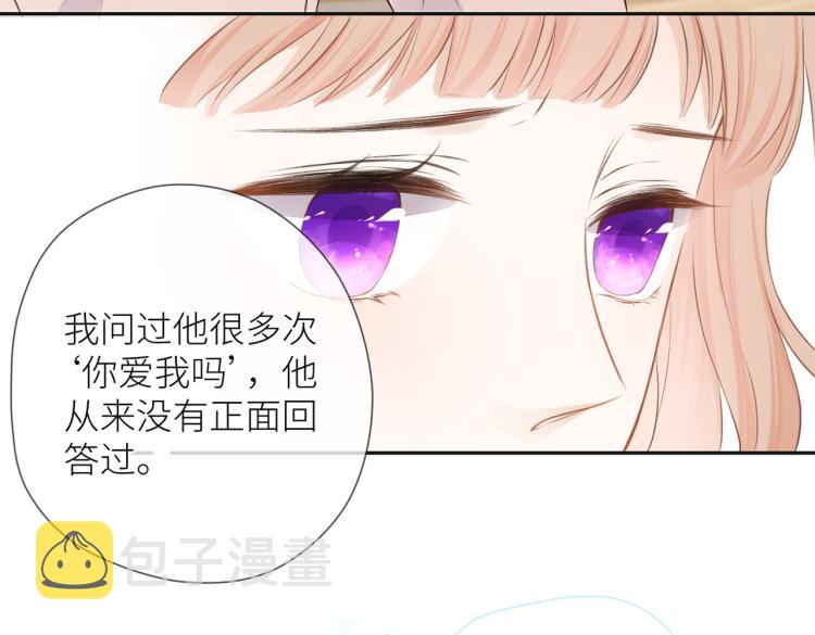 第十一话 主角96