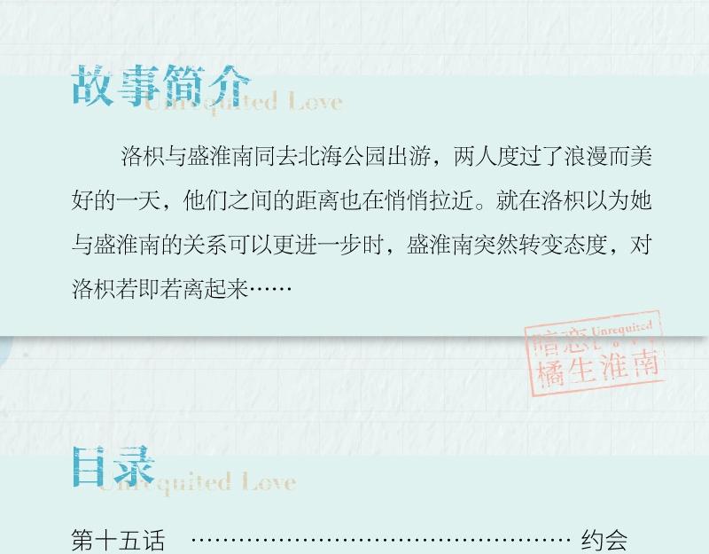 单行本第2册来咯！6