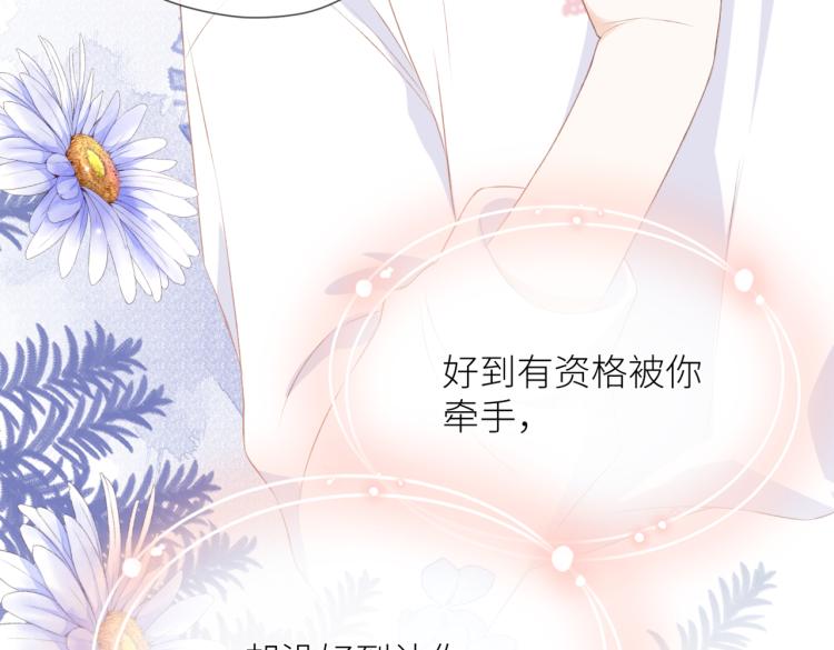 第八话 空欢喜77