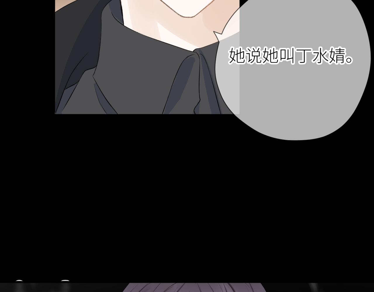 第二十九话 你在意的70