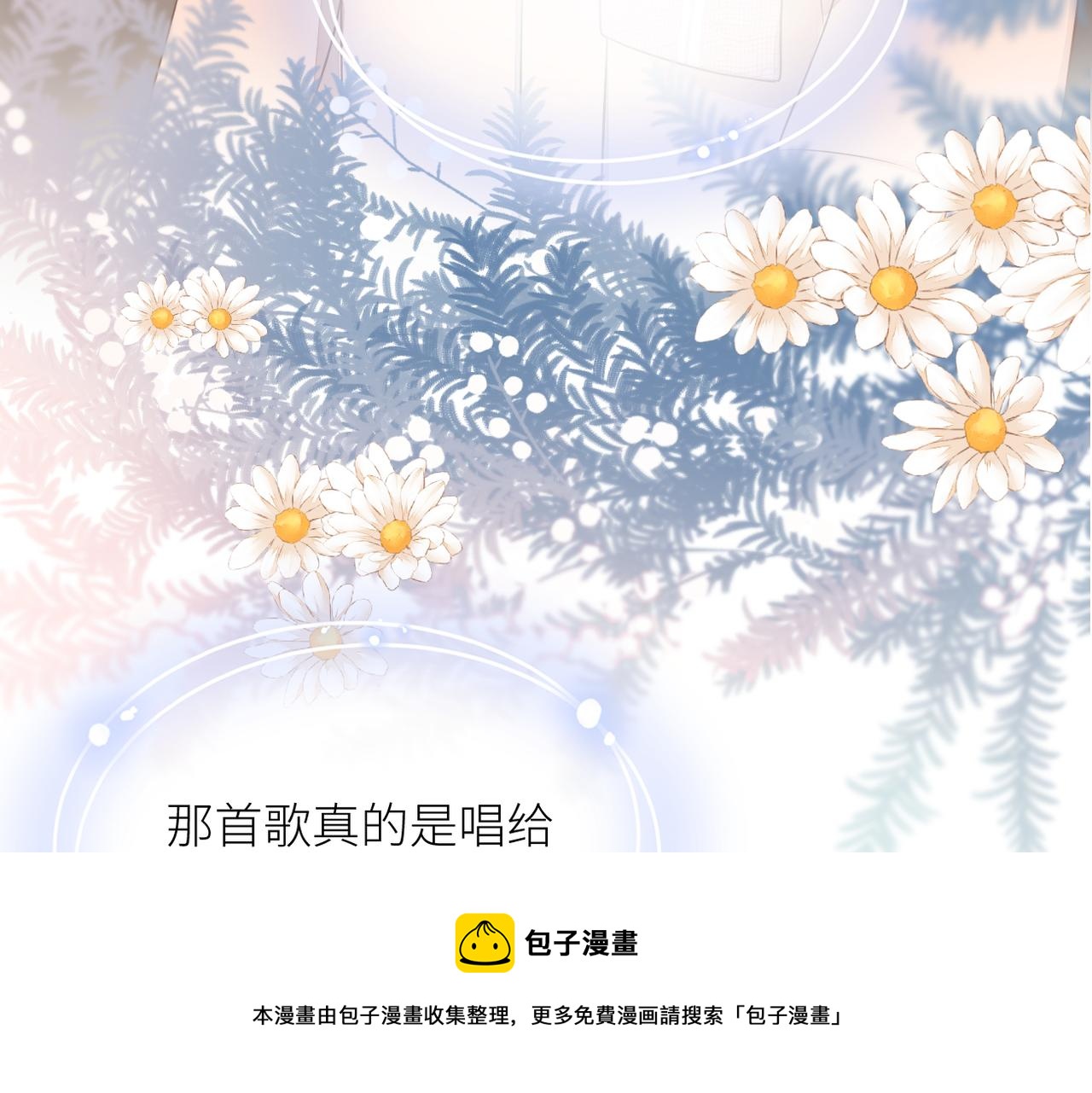 第34话 乱32