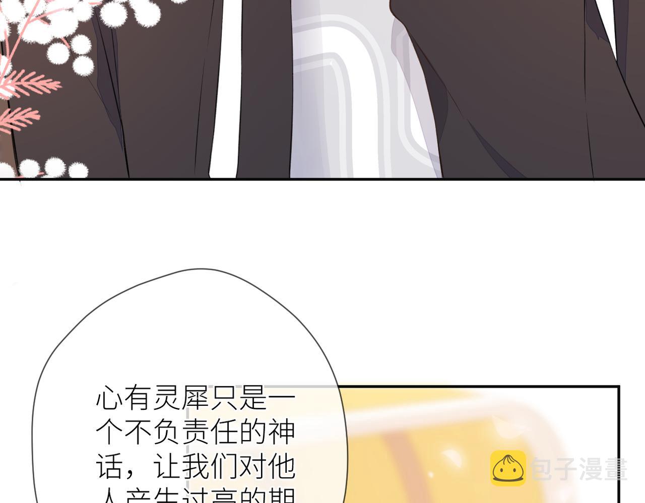 第十六话 取决于结果17