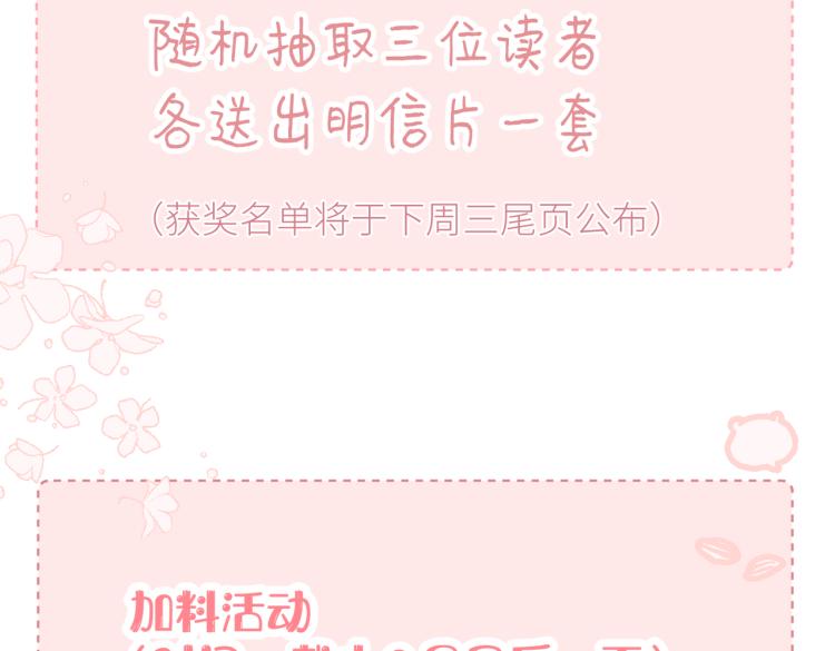 第十话 岁月的童话105