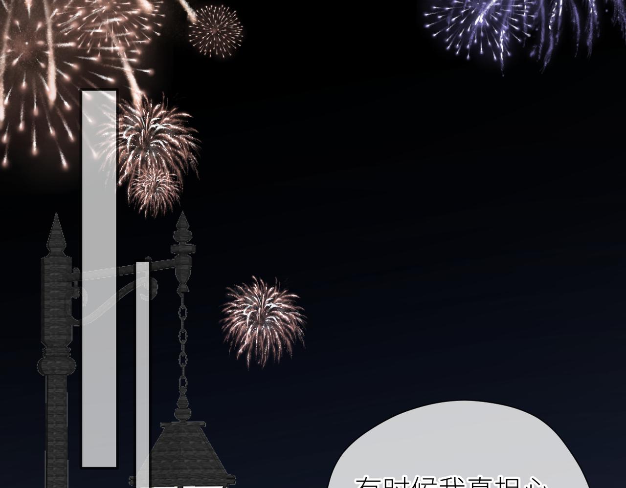 第39话 往事79