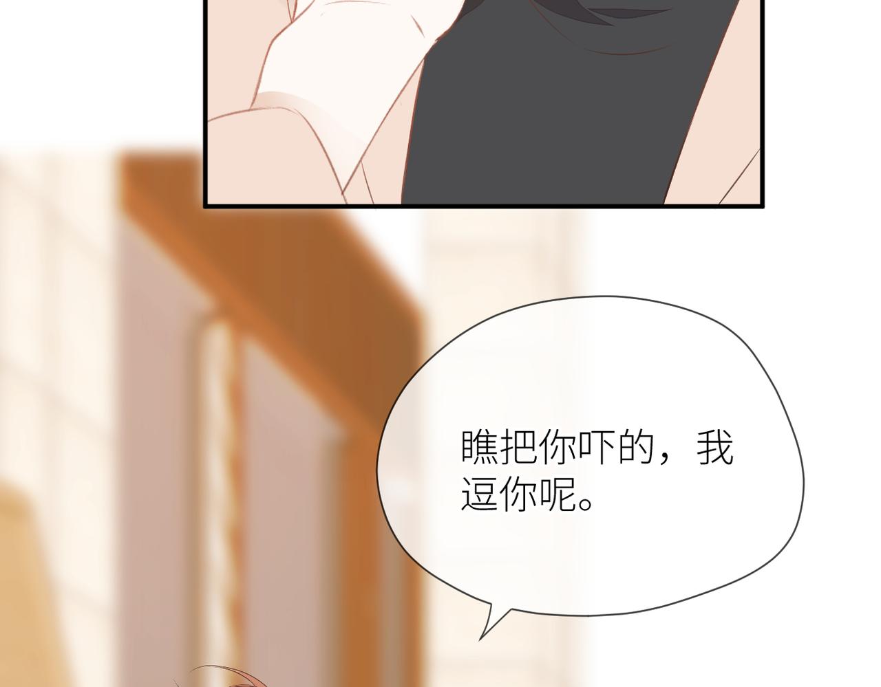 第43话 释怀42