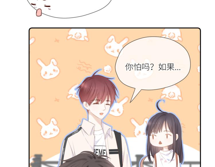 第七话 牵手84