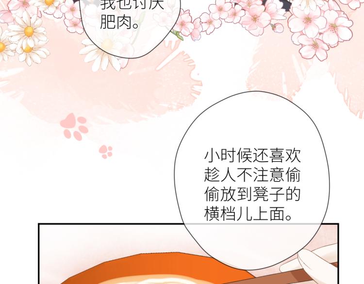 第十三话 皇帝游戏26