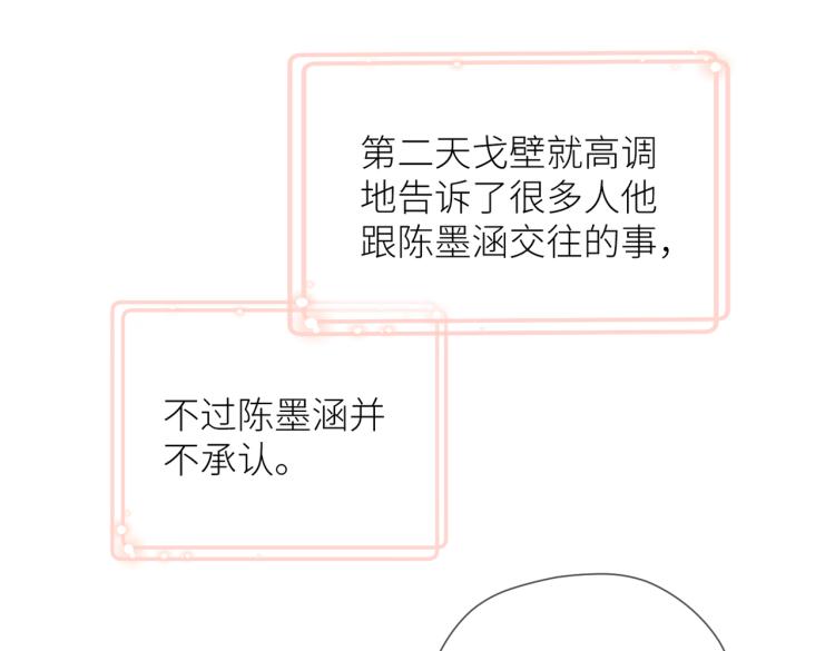 第十一话 主角74