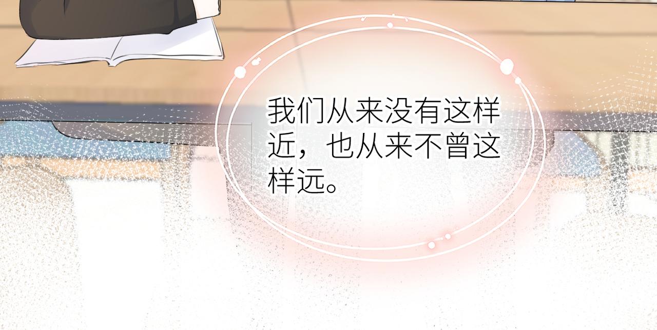 第三十一话 再见！86