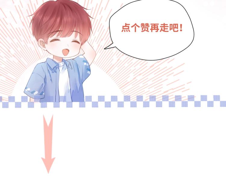 第一话 他的小皇后140