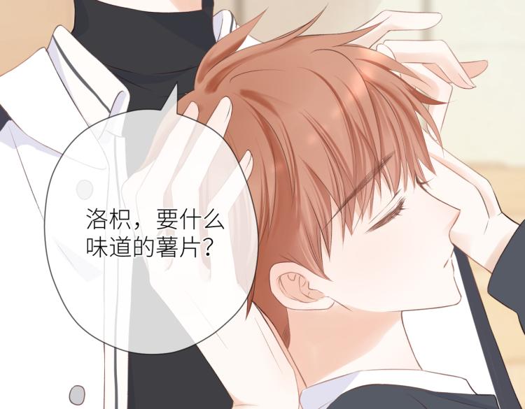 第十二话 赌气36