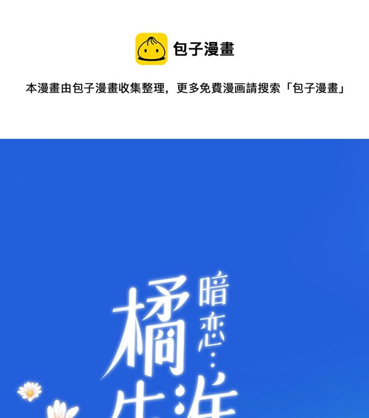 第十二话 赌气0