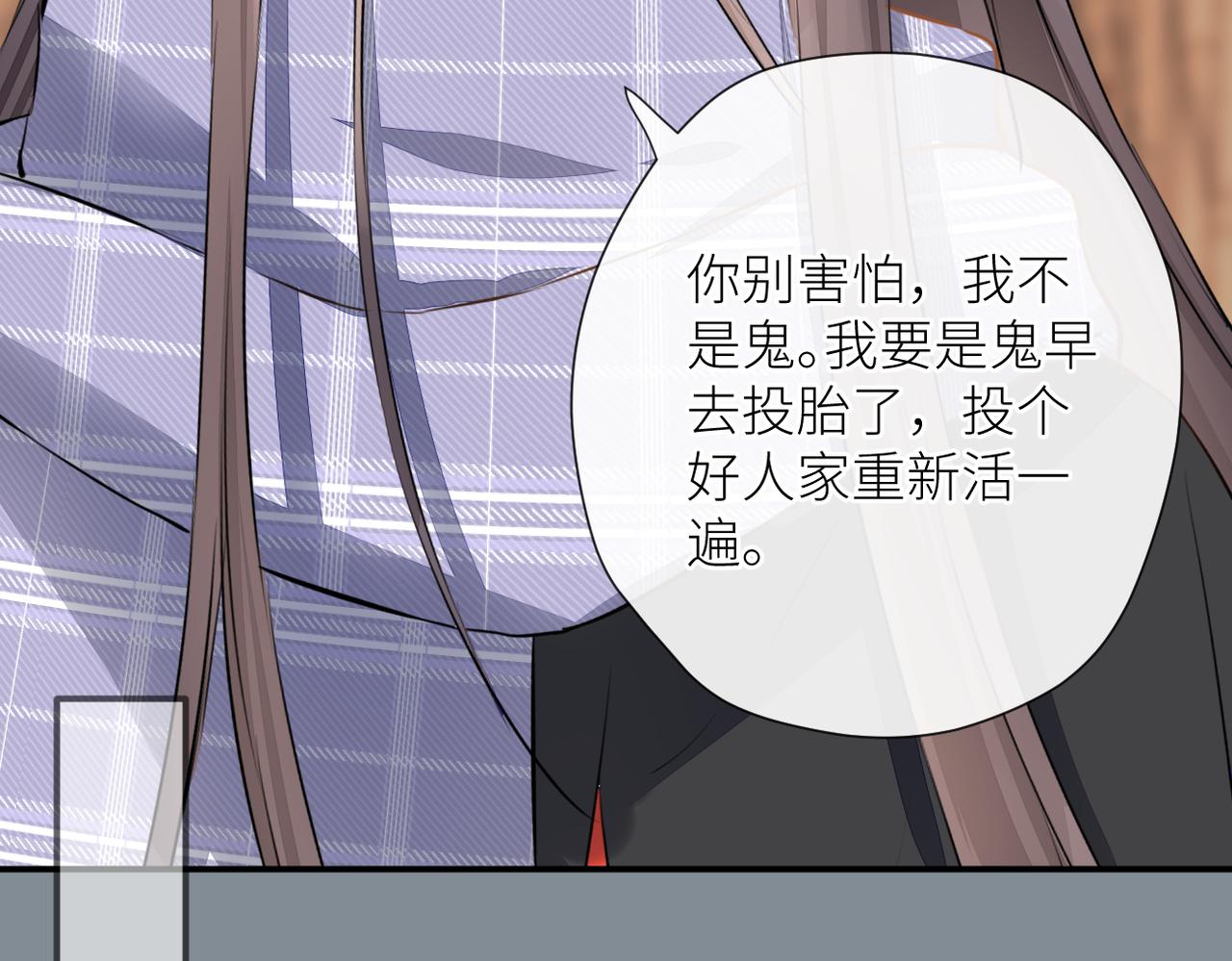 第二十四话 后悔药19
