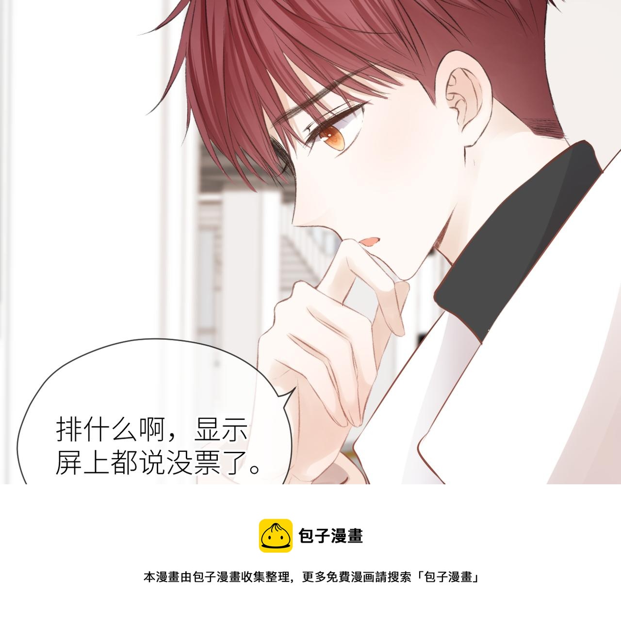 第37话 有我在44