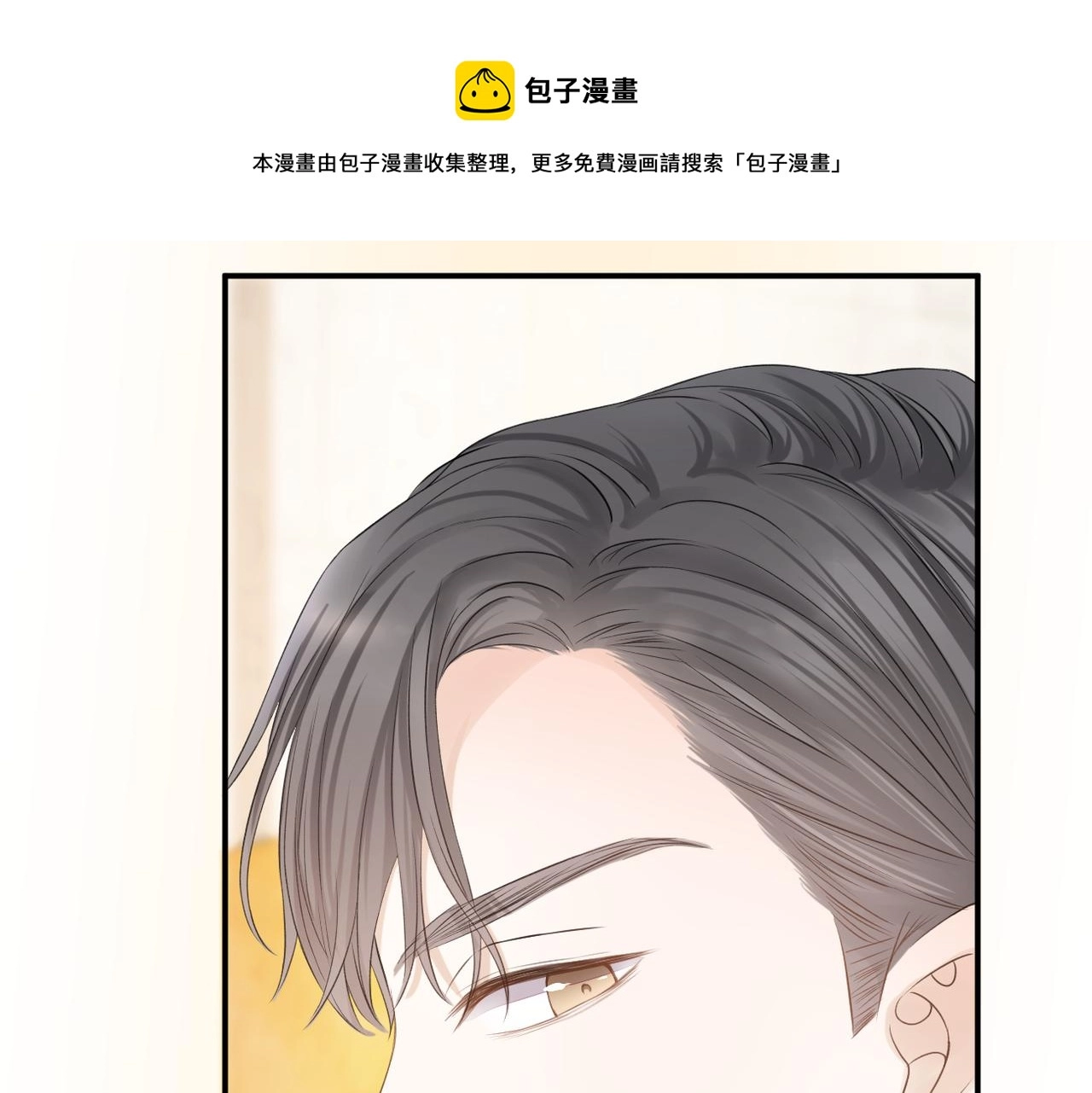 第二十八话 道歉?!0