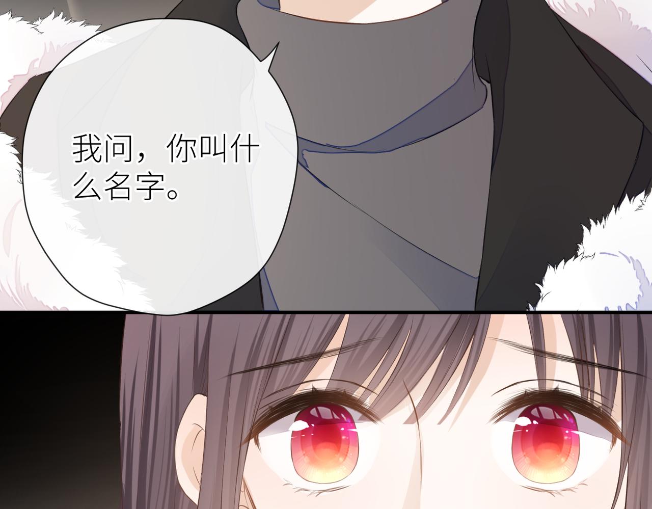 第二十六话 真实的你50