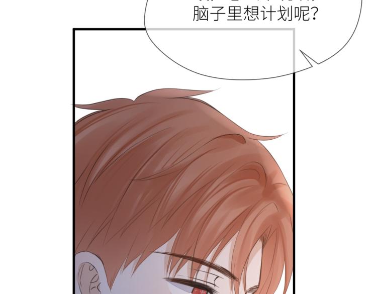 第四话 还没结束107