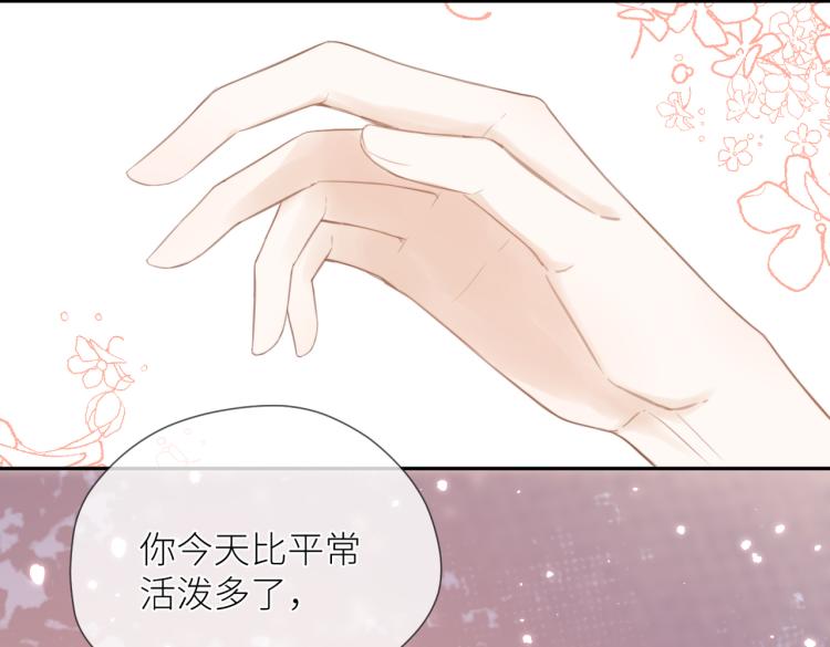 第七话 牵手70