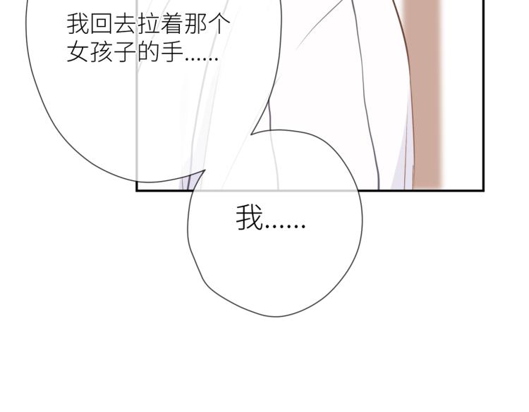 第十三话 皇帝游戏85