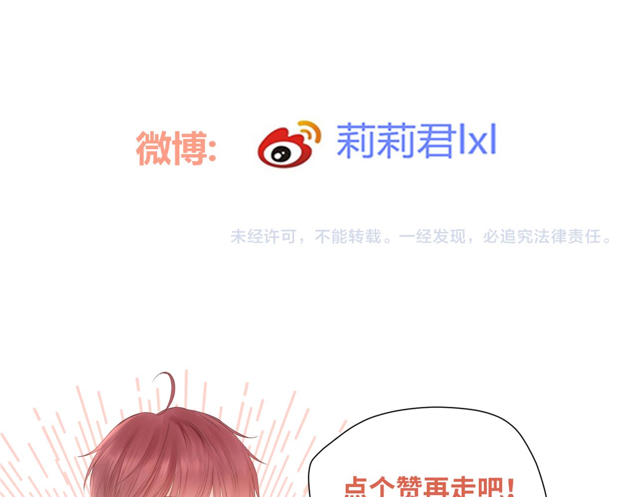 第十四话 邀约109