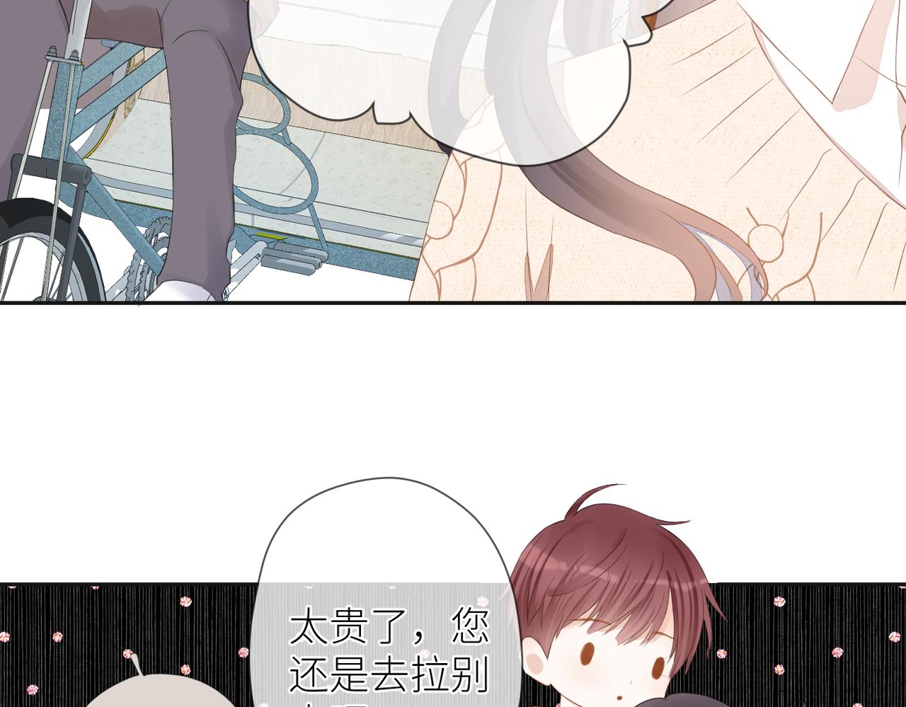 第十五话 约会71