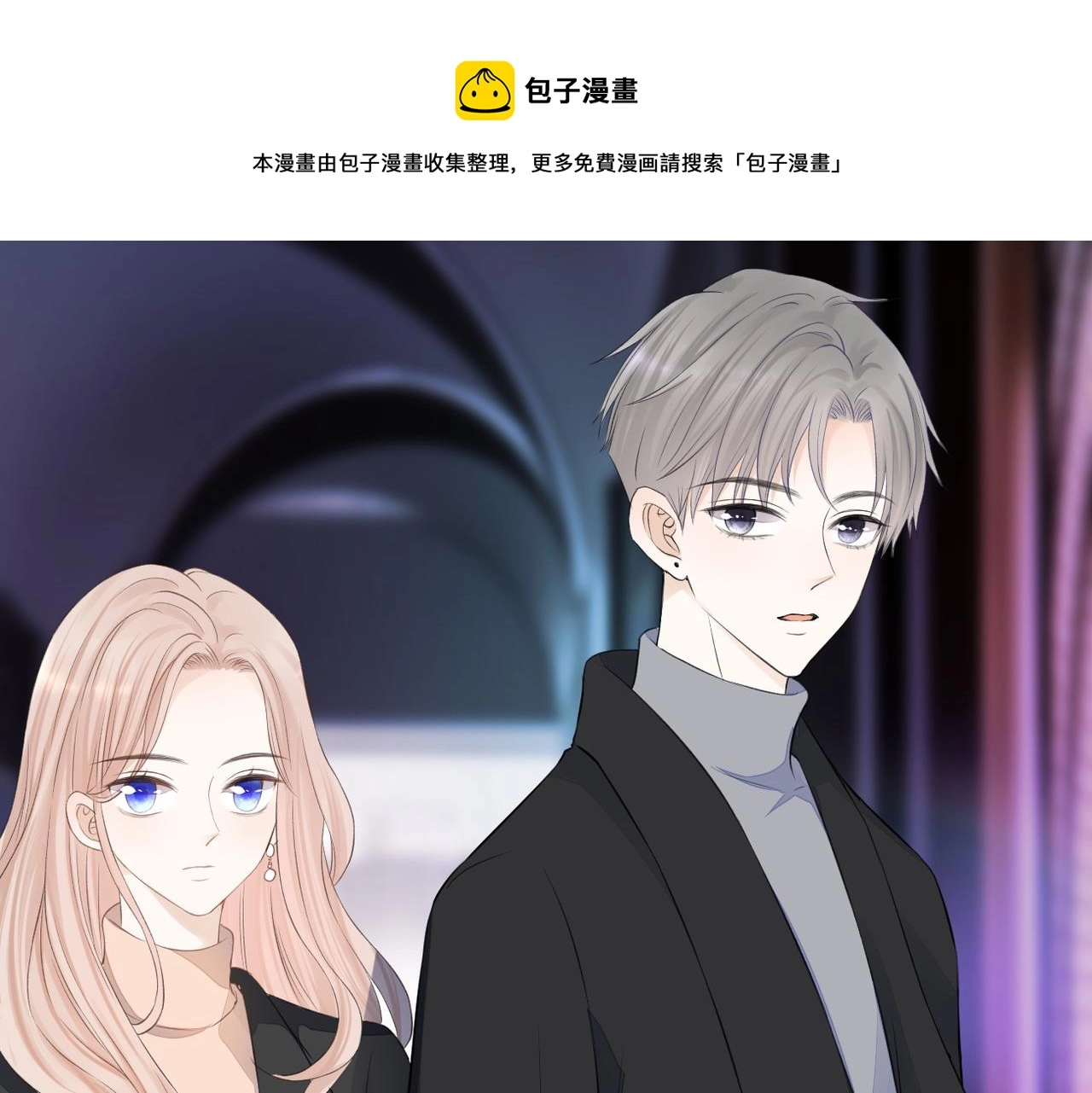 第34话 乱8