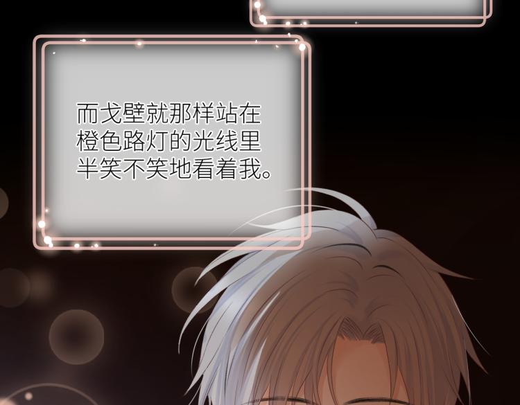 第十一话 主角59