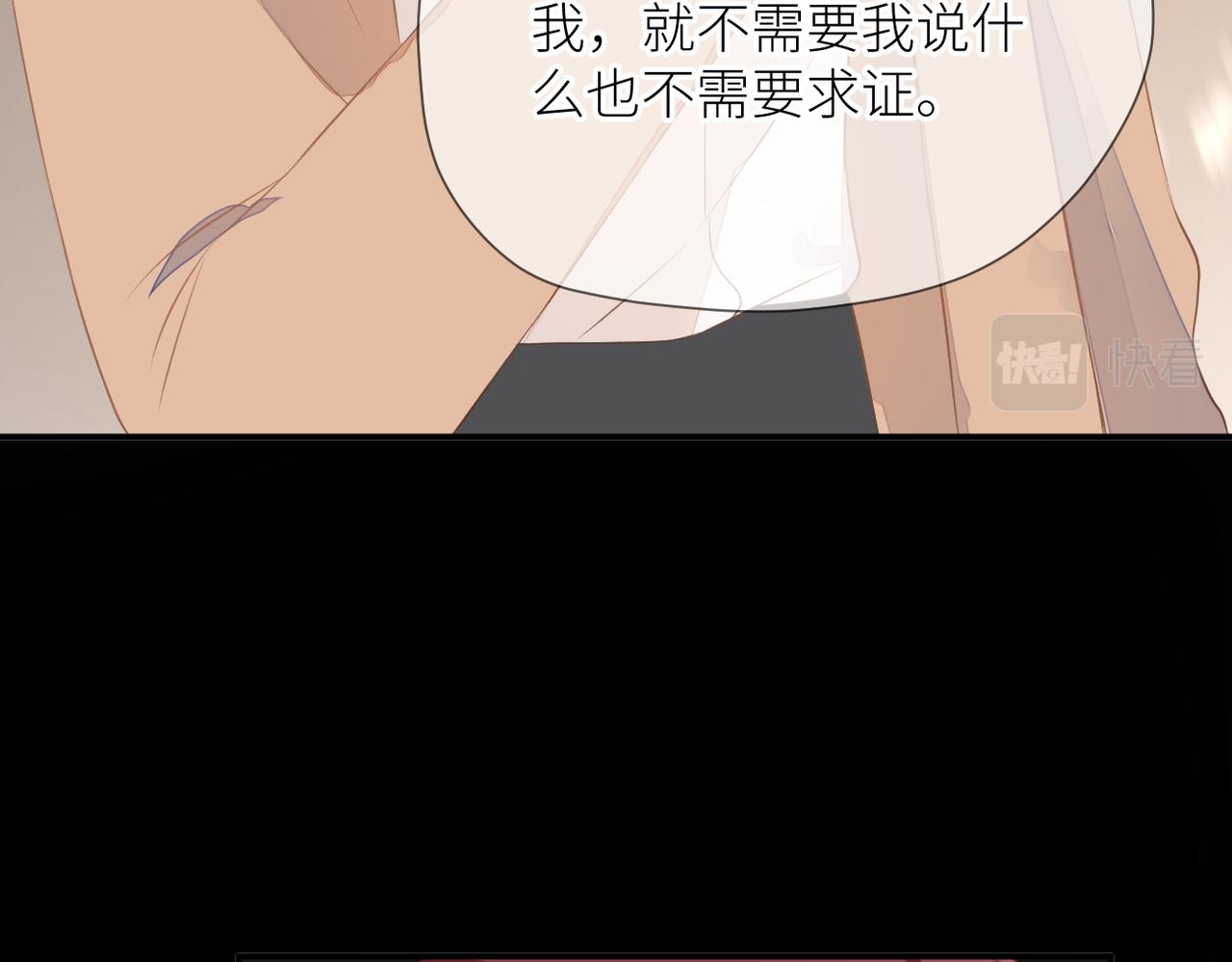 第二十九话 你在意的83
