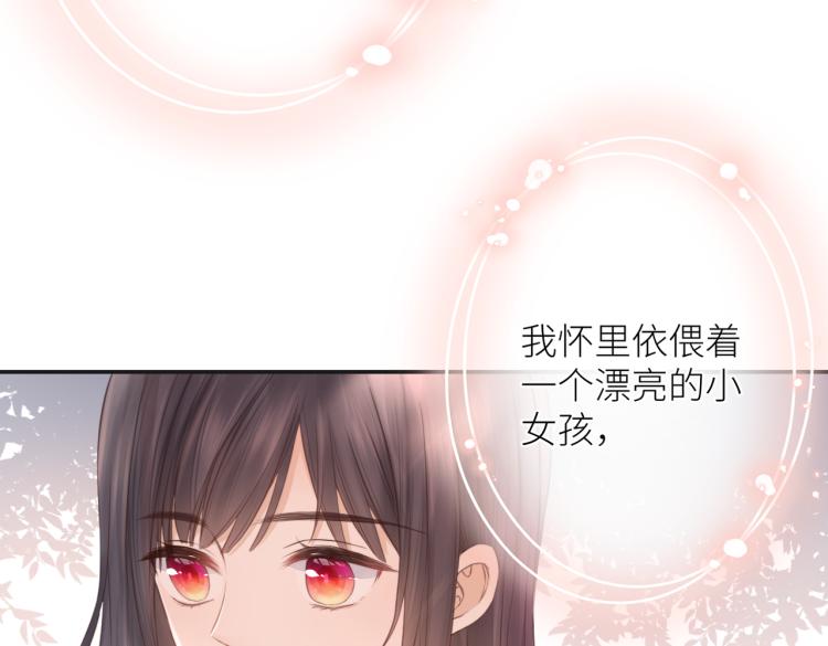 第六话 不期而遇112
