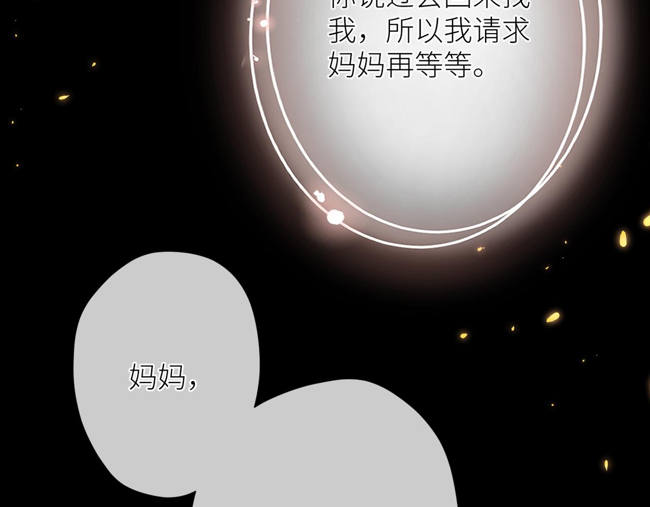 第十四话 邀约29