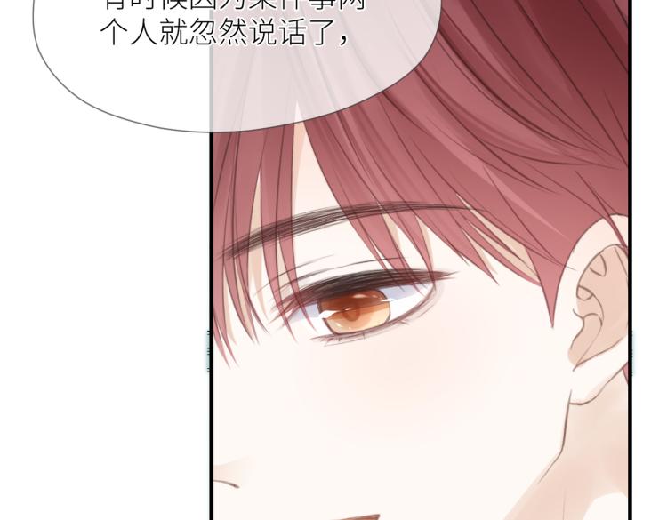第三话 也算是圆梦60