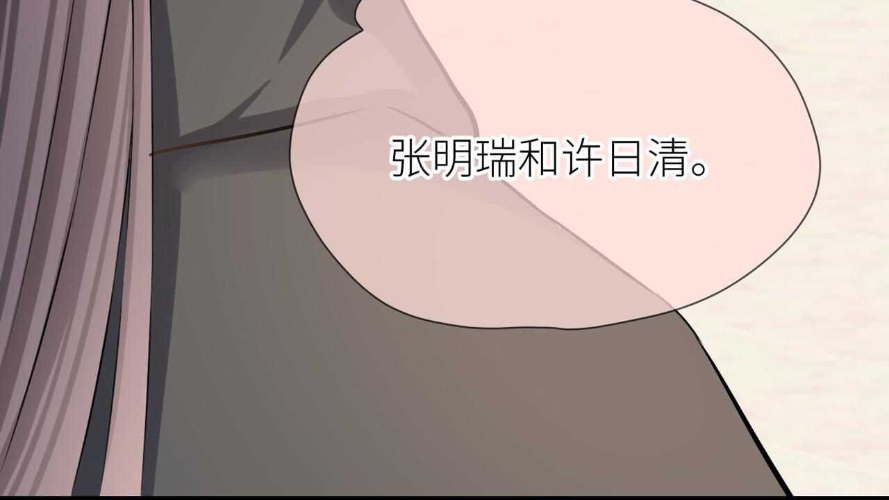 第三十一话 再见！36