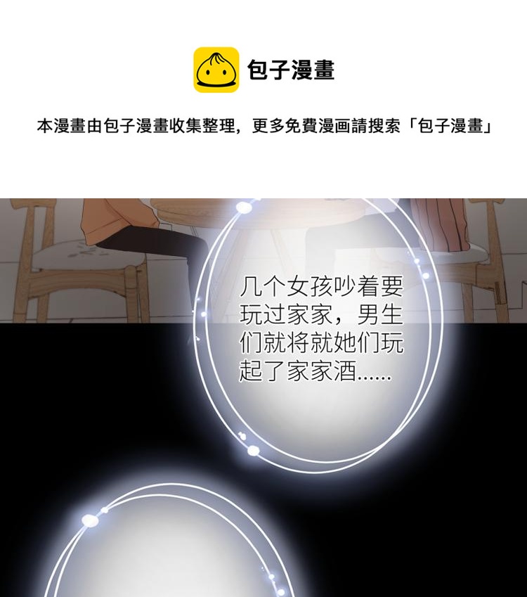 第十三话 皇帝游戏55