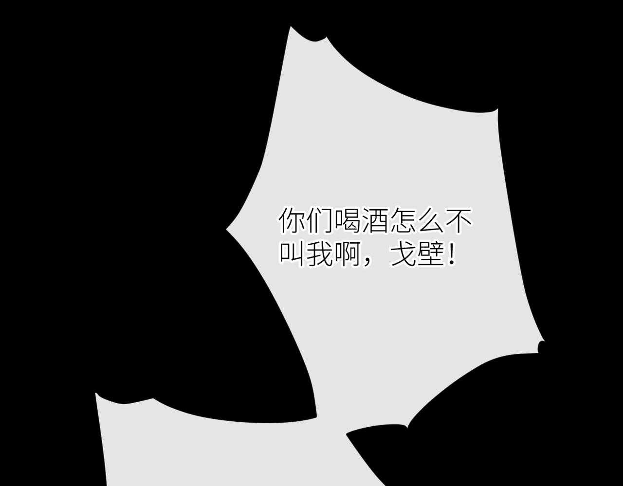 第二十八话 道歉?!32