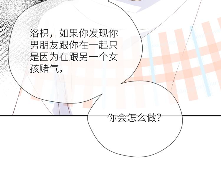 第十一话 主角39