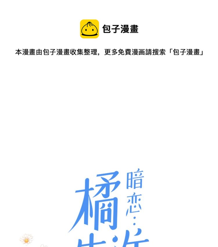 第九话 得不到0