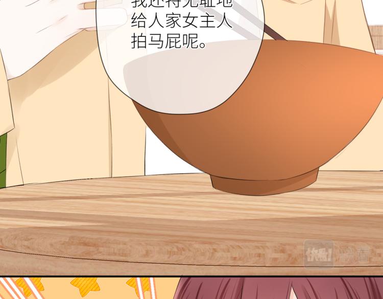 第十三话 皇帝游戏30