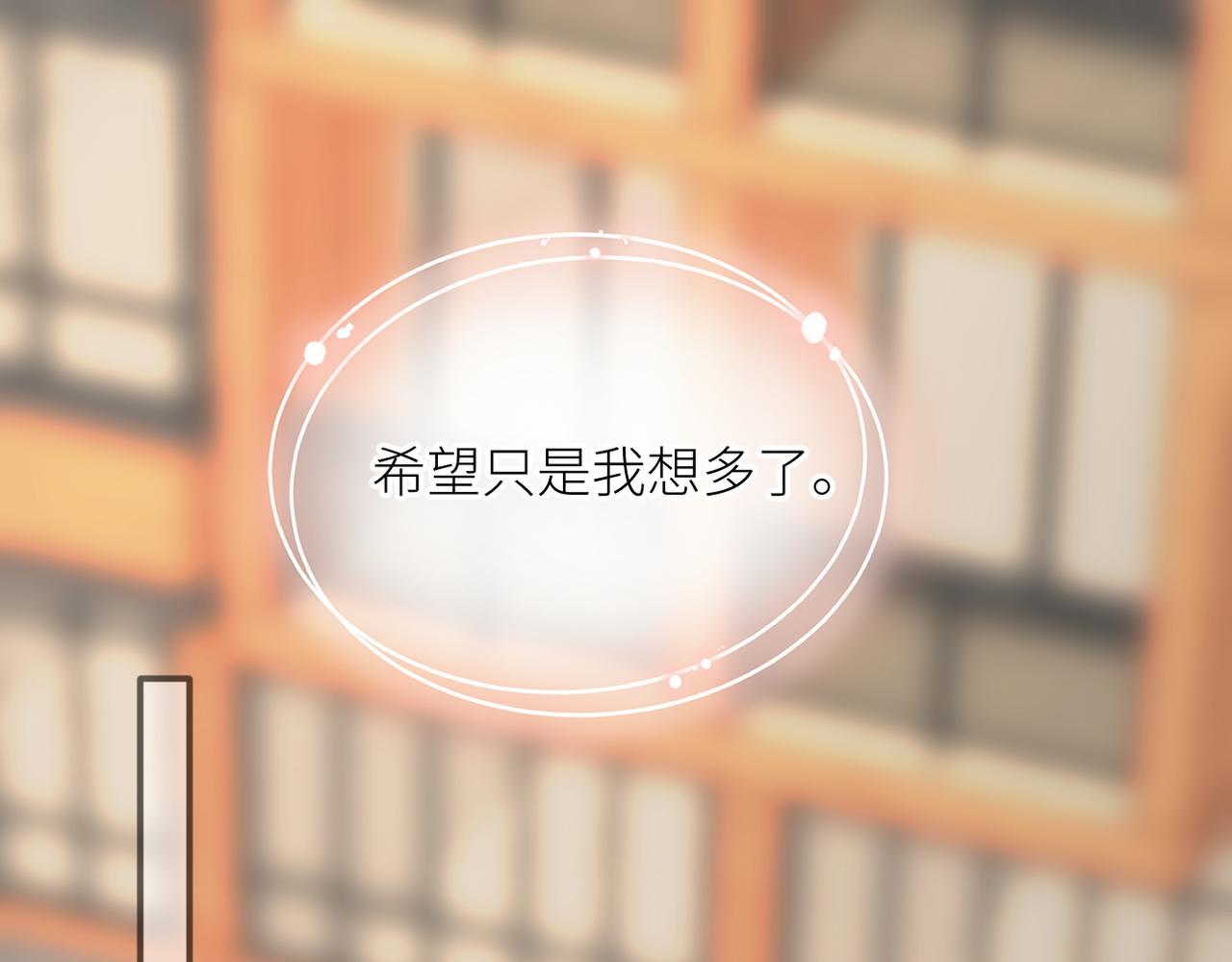 第三十话 偶遇13