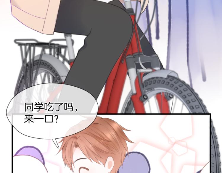 第二话 我遇见他了105