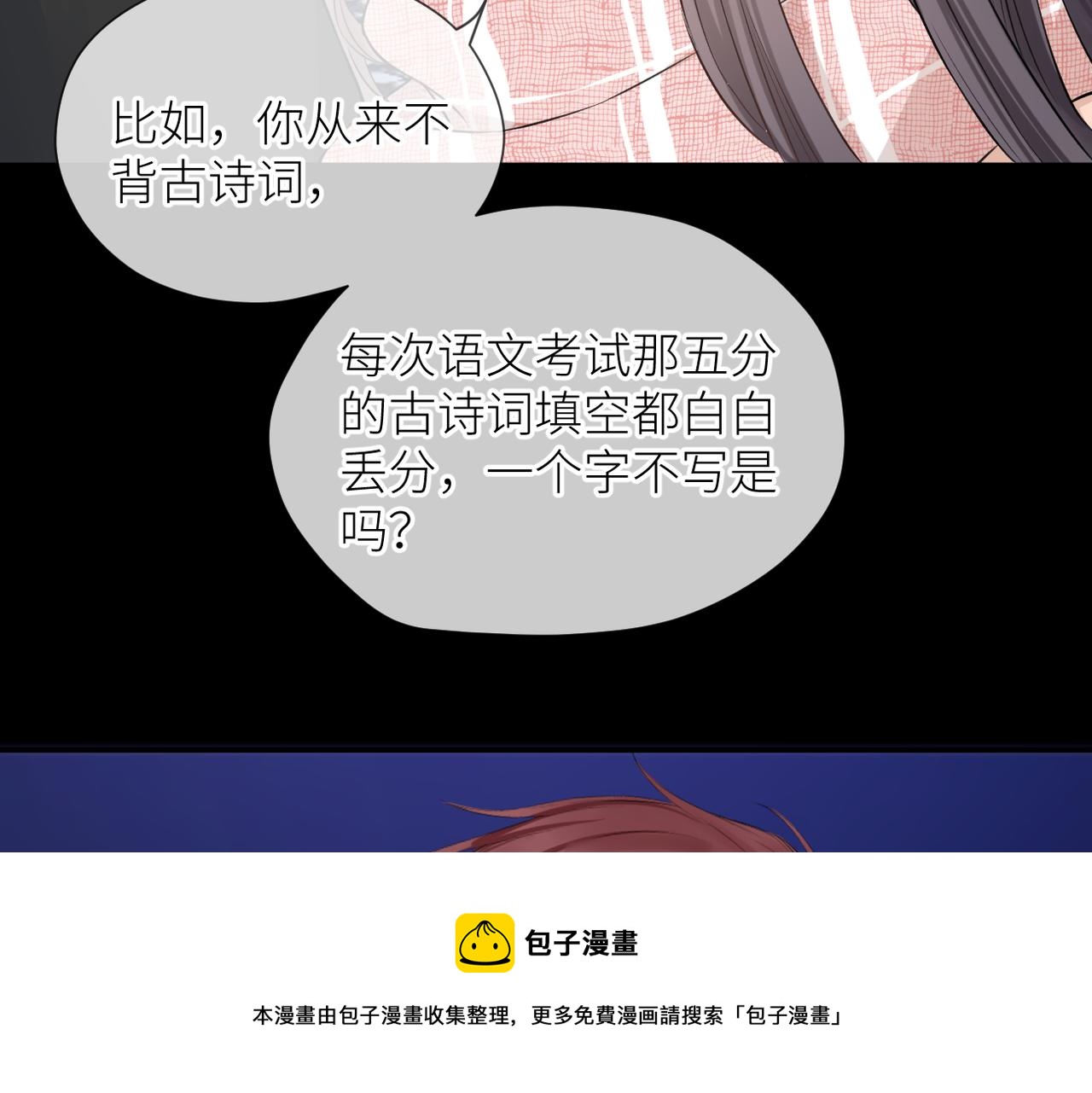 第36话 在一起20