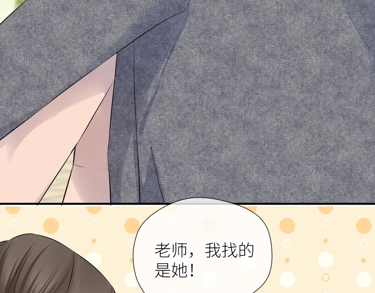 第39话 往事48