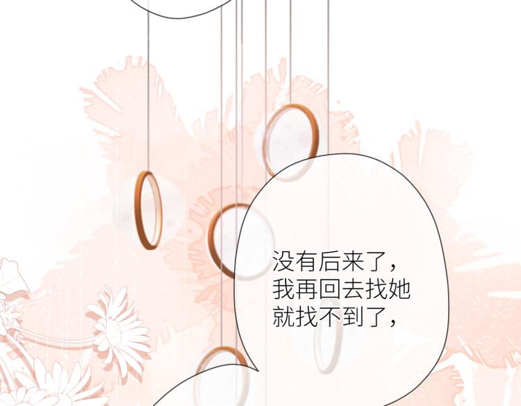第十三话 皇帝游戏96