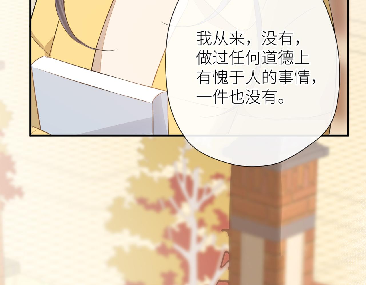 第二十二话 也许是我错了37