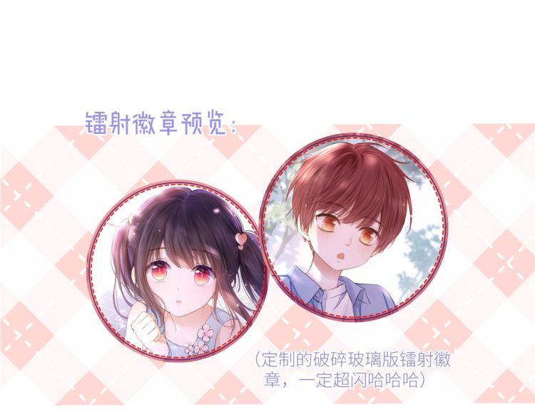 第十二话 赌气111