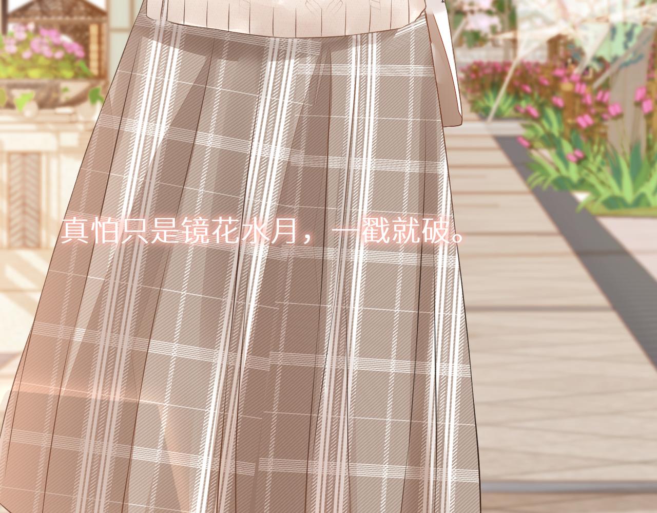 第十五话 约会60