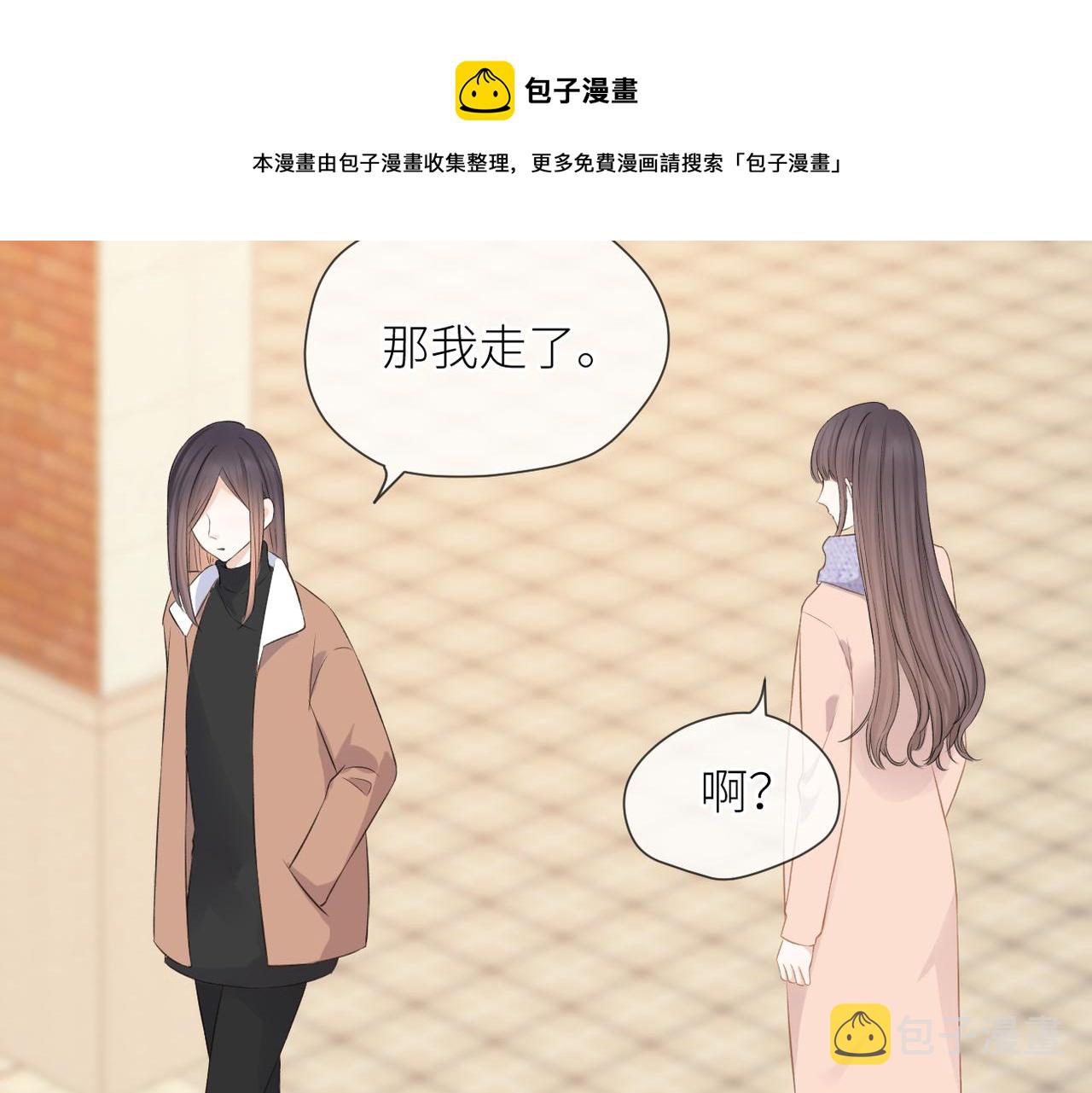 第39话 往事40
