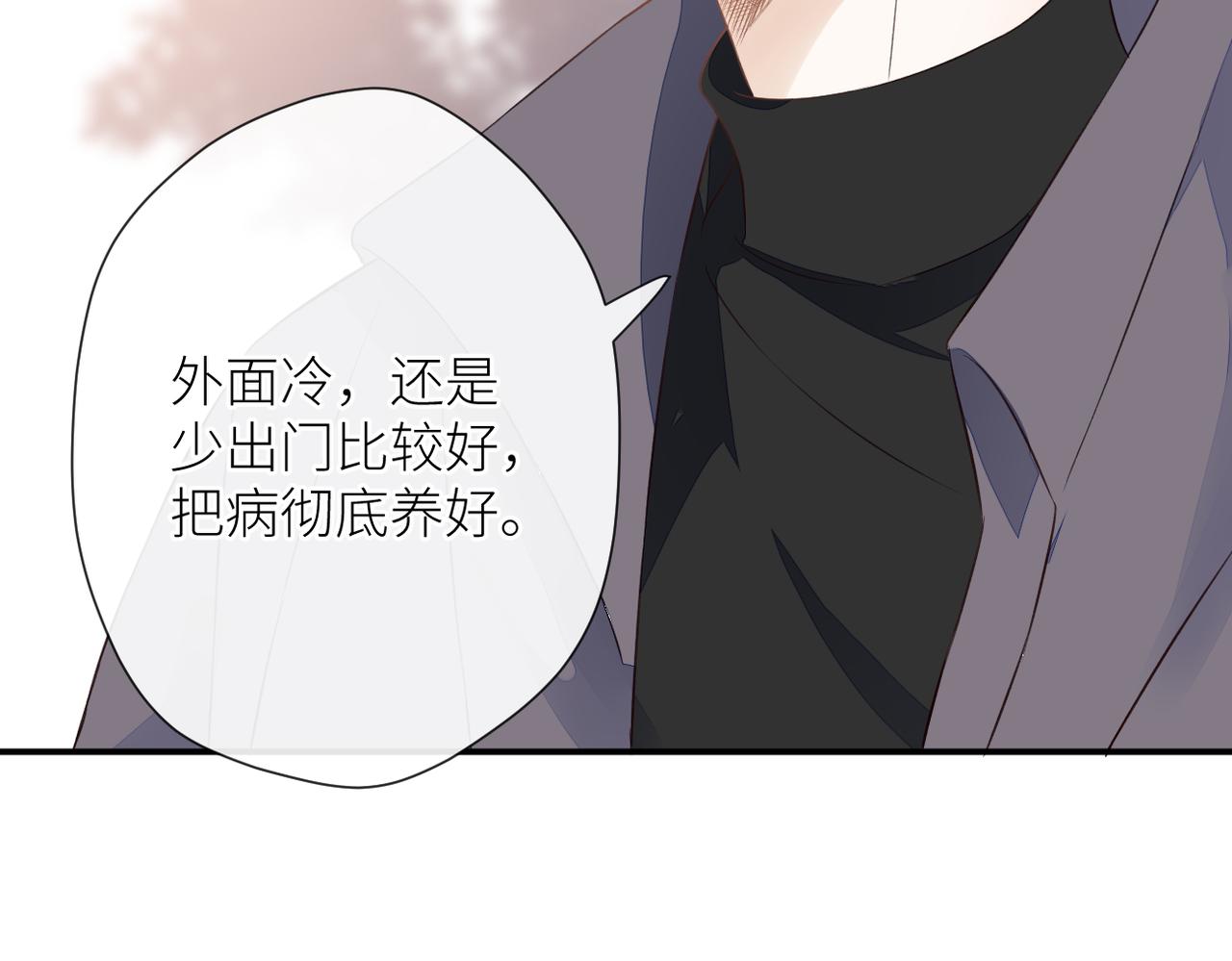第二十一话 坦白95